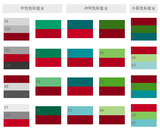 基本配色——丰富 3.jpg