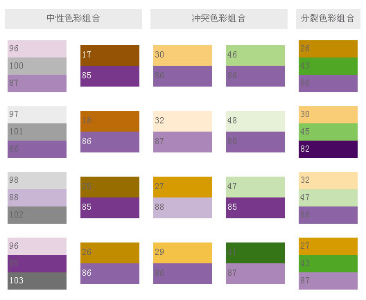 基本配色——怀旧3.jpg