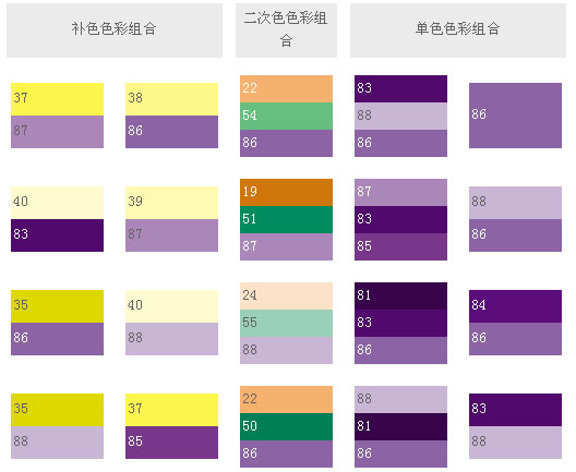 基本配色——怀旧1.jpg