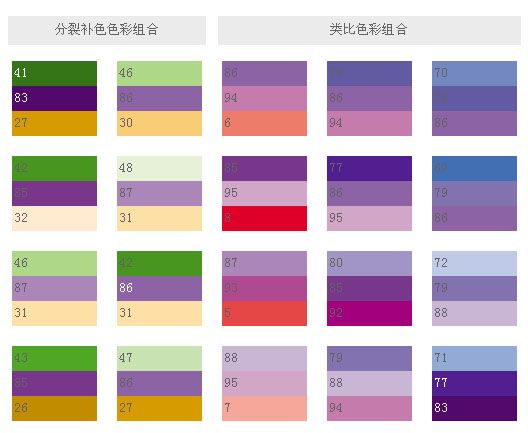 基本配色——怀旧2.jpg