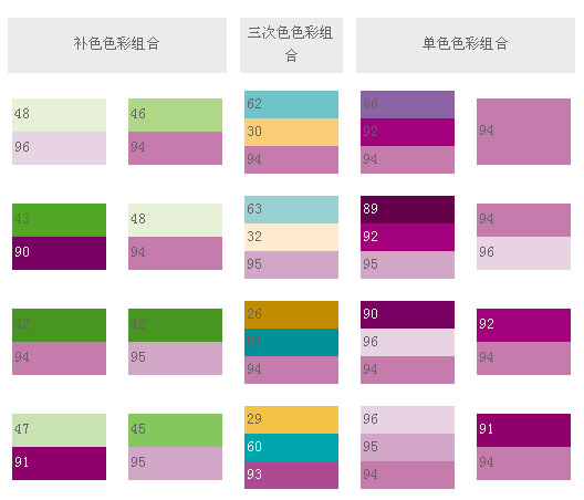 基本配色——低沉1.jpg