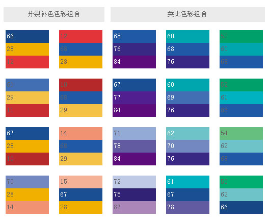 基本配色——古典2 .jpg