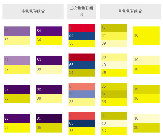 基本配色——动感1 .jpg