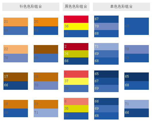 基本配色——古典1 .jpg