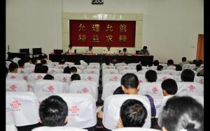 山东万杰医学院教学三项改革研讨汇报交流会在报告厅召开