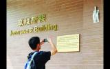 大学商业化侵蚀了什么？