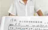 两校大打出手“抢”生源 教育局出台措施避免乱招生