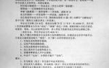 一个本科生的“非正常”毕业的正面效应