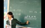 江西382名首届免费师范生仅2人到农村任教(图)