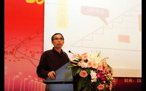 宁波大红鹰学院与庵东镇政府联合举办中小微企业发展论坛