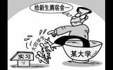 近九成受访者感觉大学生实习存造假现象