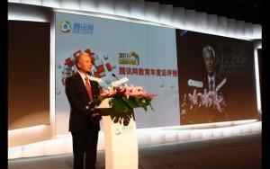 西安外事学院黄藤院长在京荣膺教育行业杰出领袖奖 