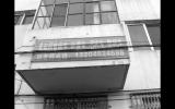 小学教师强制学生补课 称是家长要求(图)