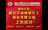 小雨家的“新希望”－－访北京打工子弟学生