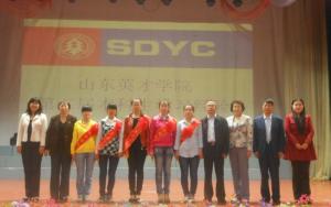 山东英才学院举行第二届本科生学习经验交流会