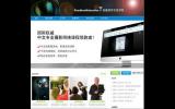 全球首家中文专业网络摄影培训机构正式上线